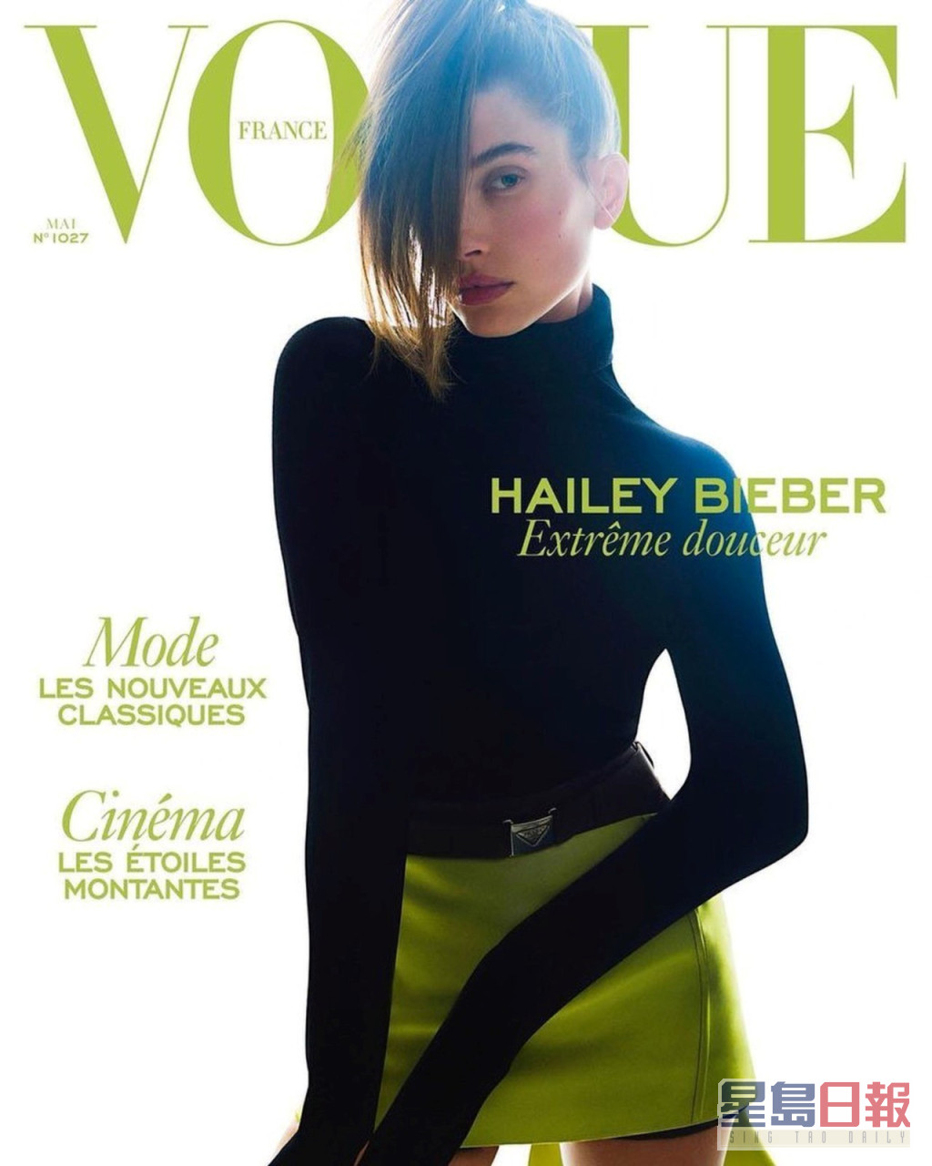 Hailey Bieber登上法國版《Vogue》封面。(《Vogue》圖片)