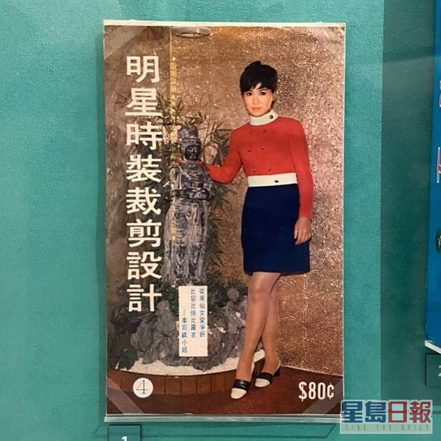 李司棋是1968年香港公主冠軍，後生好靚女！