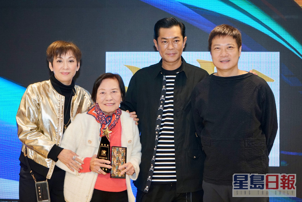 余慕莲获得「杰出演艺大奖」。