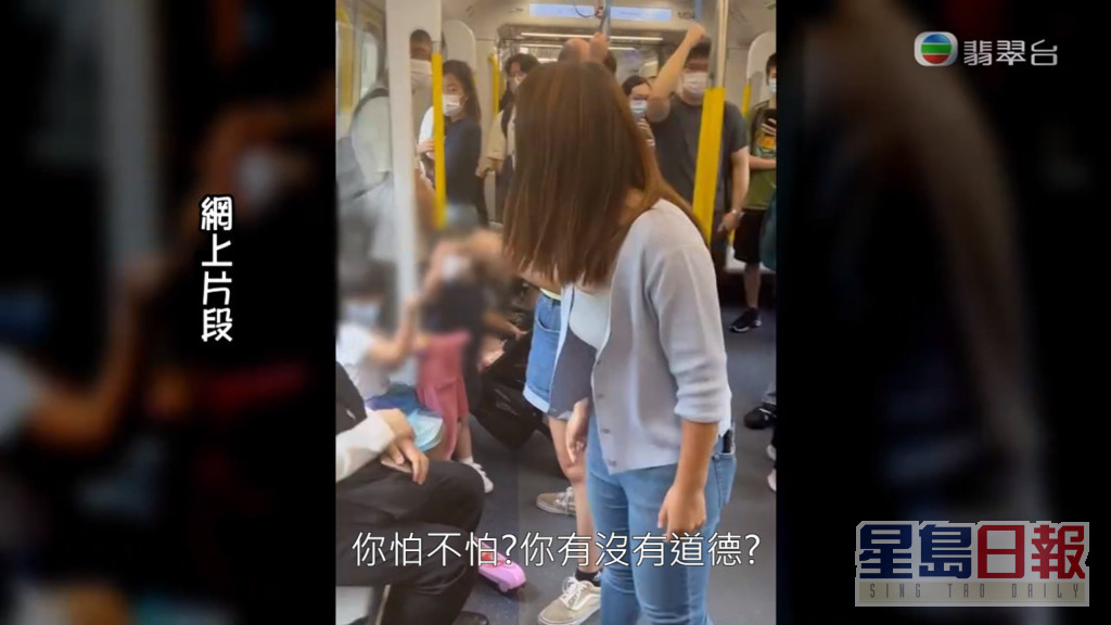 日前有两名女子于港铁东铁綫列车车厢内，批评同车乘客没有向其子女让座，随后与乘客爆发口角冲突，更导致列车一度暂停行驶。