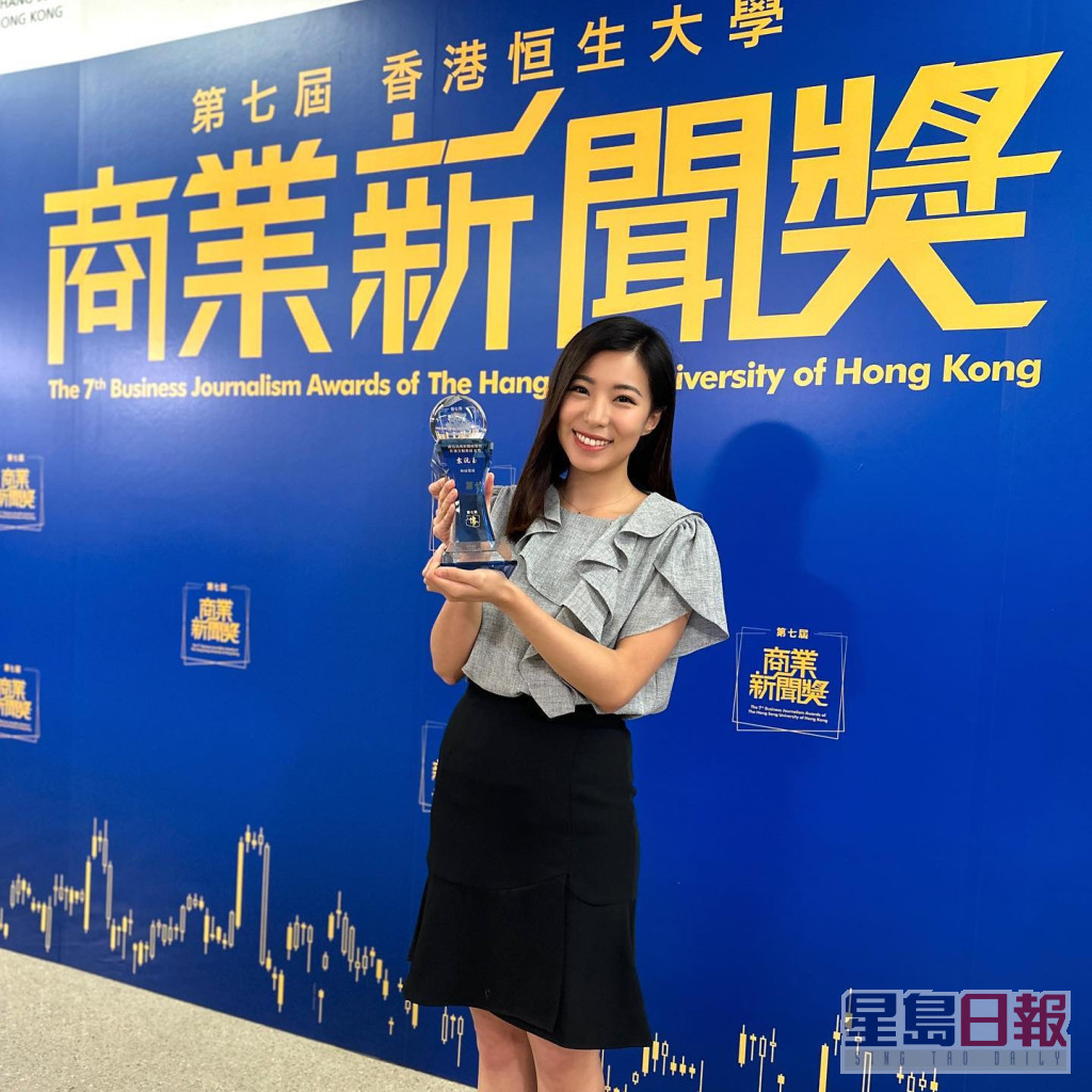 袁沅玉有份主持《財經透視》今年更獲得「最佳商業新聞報道」金獎。