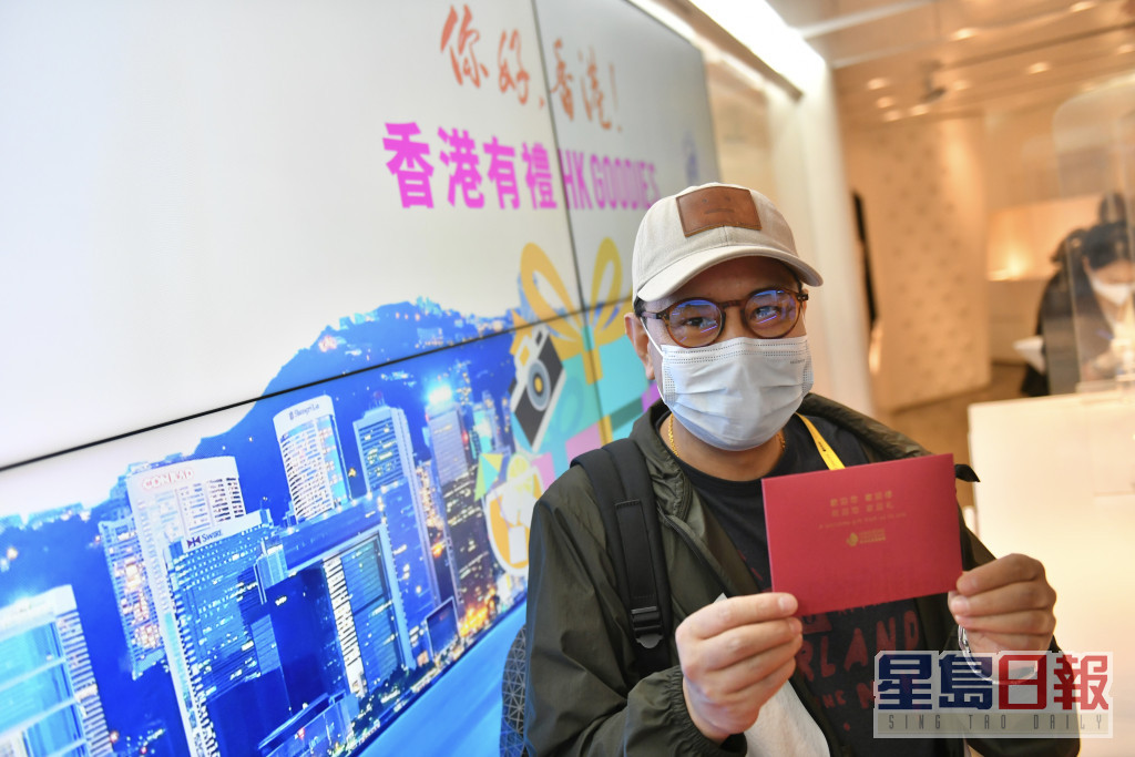 旅客領取「香港有禮」優惠券。資料圖片