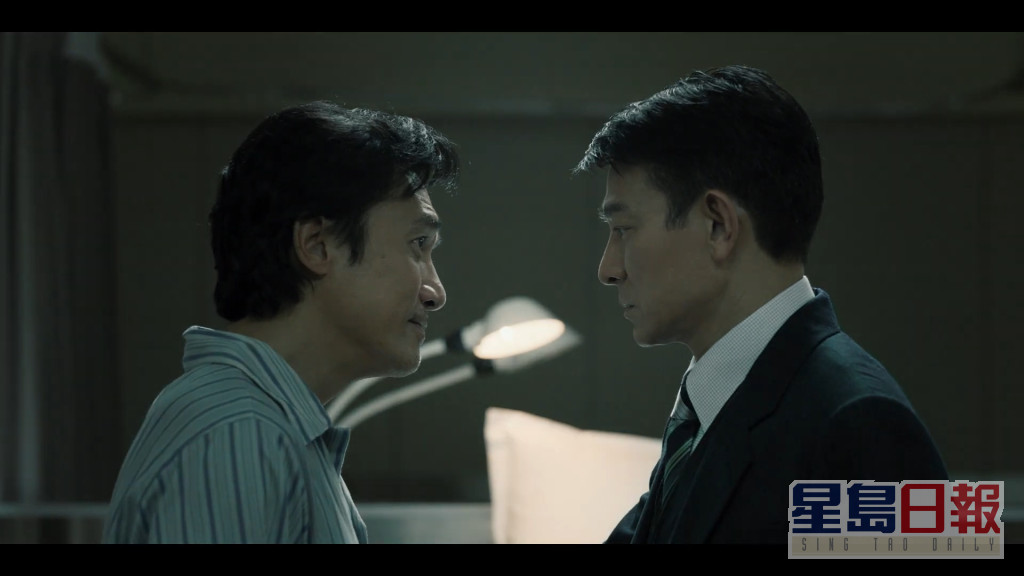 今次劉德華飾演忠角，梁朝偉飾演奸角，剛好與20年前的《無間道》對調。