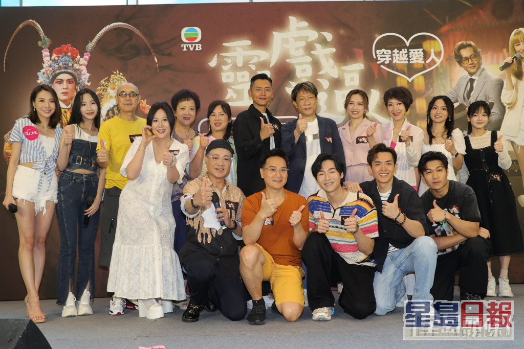 龔嘉欣、張振朗、羅毓儀及阮浩棕等今日現身尖沙嘴，宣傳TVB劇集《靈戲逼人》。