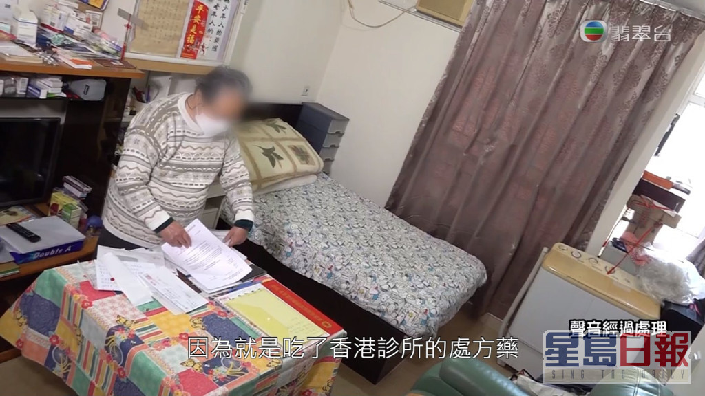东汇邨的公屋单位面临被收回，蒋女士哭诉指她不应到澳洲医病，「我应该死在香港。」
