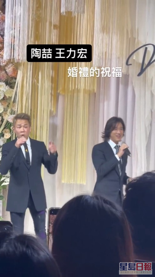 王力宏與陶喆在婚禮上演出的片段在網上瘋傳。