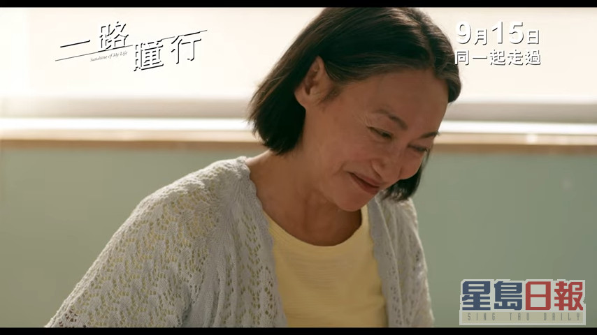 电影讲述惠英红与吴岱融饰演的失明夫妇，诞下由吴千语饰演、视力健全的女儿，女儿长大后自觉只是父母的盲公竹，对父母产生矛盾的爱恨。