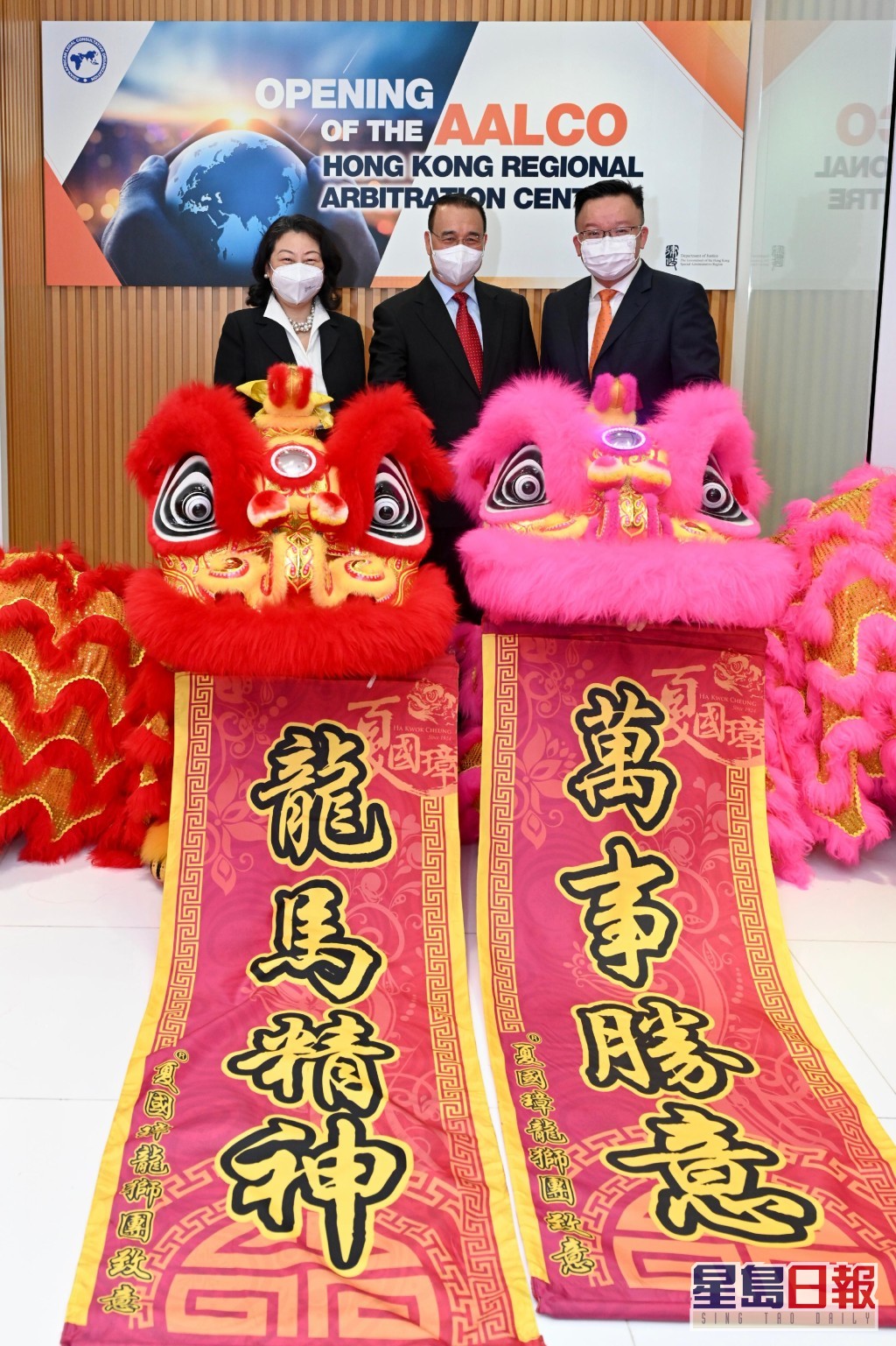 左起郑若骅、刘光源和亚非法协香港区域仲裁中心主任陈晓峰出席开幕典礼。图:政府新闻处