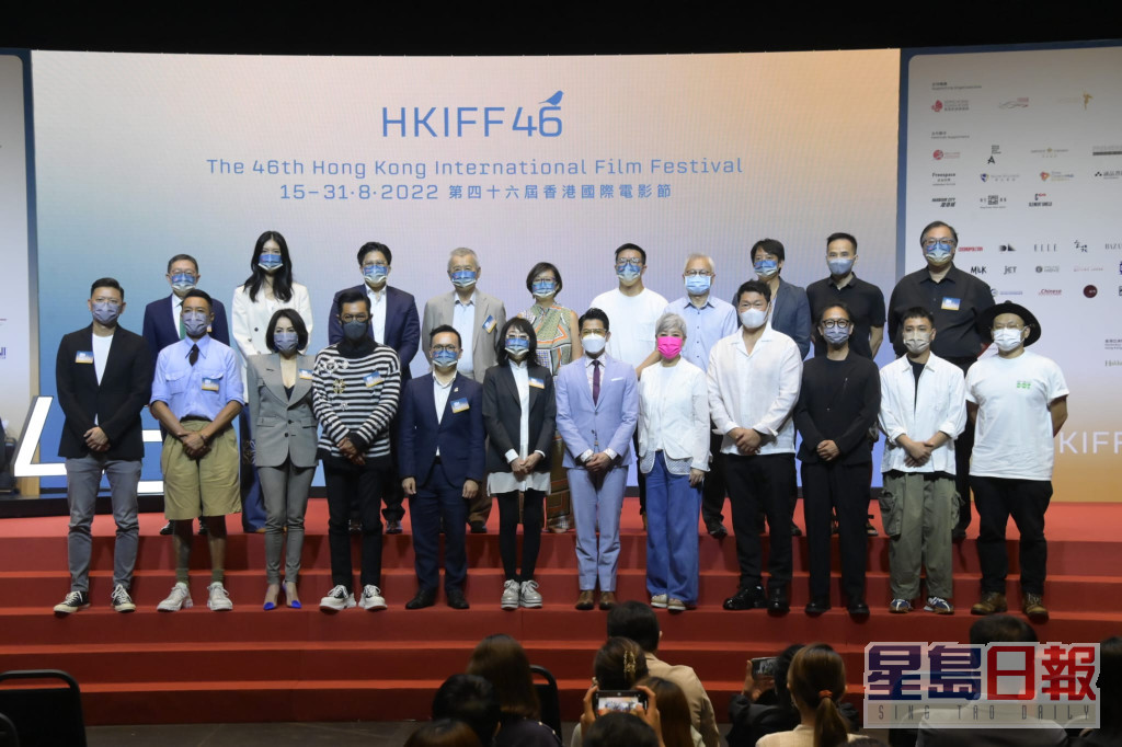 第46屆香港國際電影節今日舉行記者會。