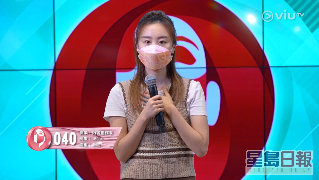 林静莉于节目中晒演技，有睇开科技YT频道的网民一眼就认出「莉莉菇」。