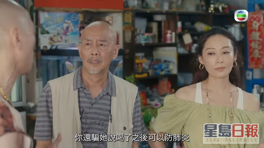 杜燕歌于剧中演杨卓娜老公。