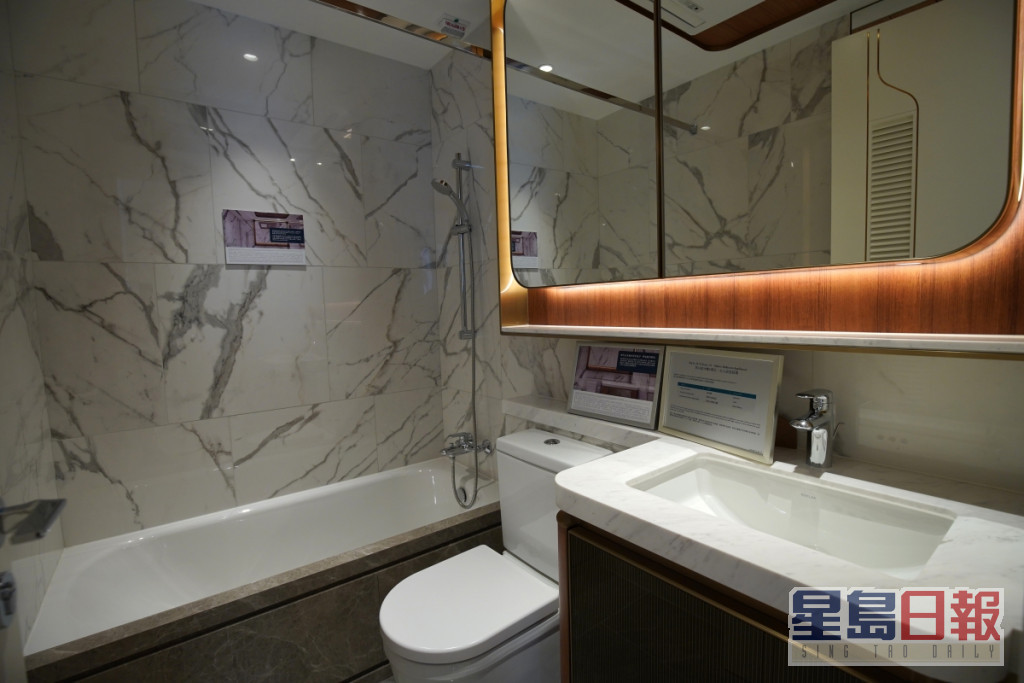 浴室採雲紋大理石牆身設計。