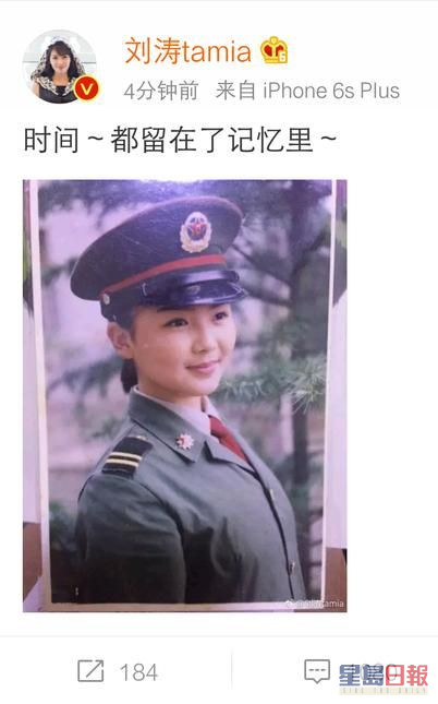 刘涛曾分享疑似同一辑照片。