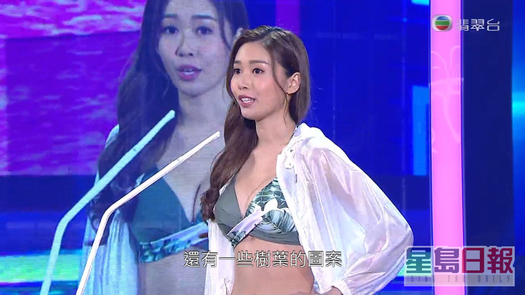 TVB《傳承·狂歡55：香港小姐再競選》於今晚（29日）播出。