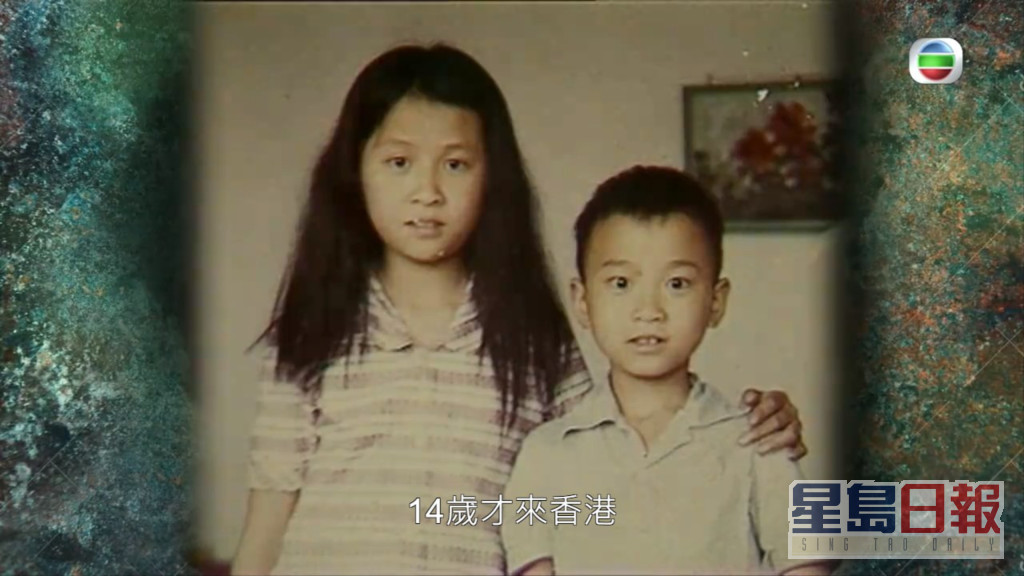 刘嘉玲14岁时才来港。