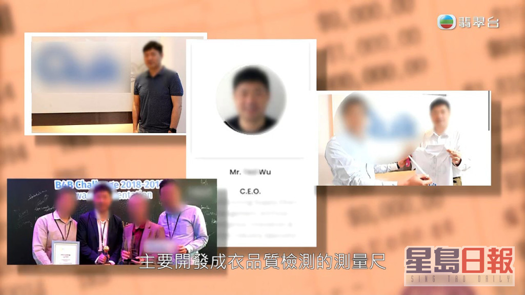 原来翟婆婆是初创公司CEO，更曾经获奖。