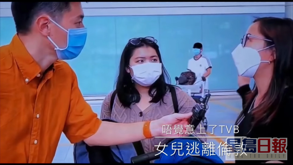 张一诺返香港时，在香港机场接受TVB访问。