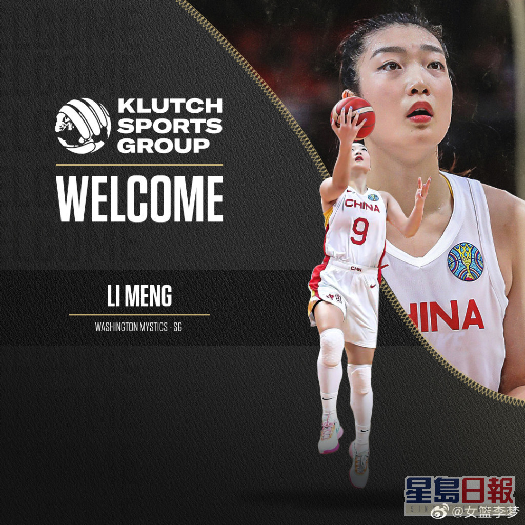 李梦3月14日才公布将于夏季加盟WNBA华盛顿神秘人队（Washington Mystics）。