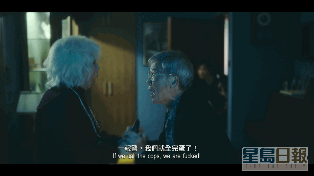 劉江與黃文慧飾演銀髮夫婦Boron和Betty，是該棟大廈住客之一，愛得癡纏的二人互動生鬼，仲爆出不少金句，絕對是電影《死屍死時四十四》中的MVP！