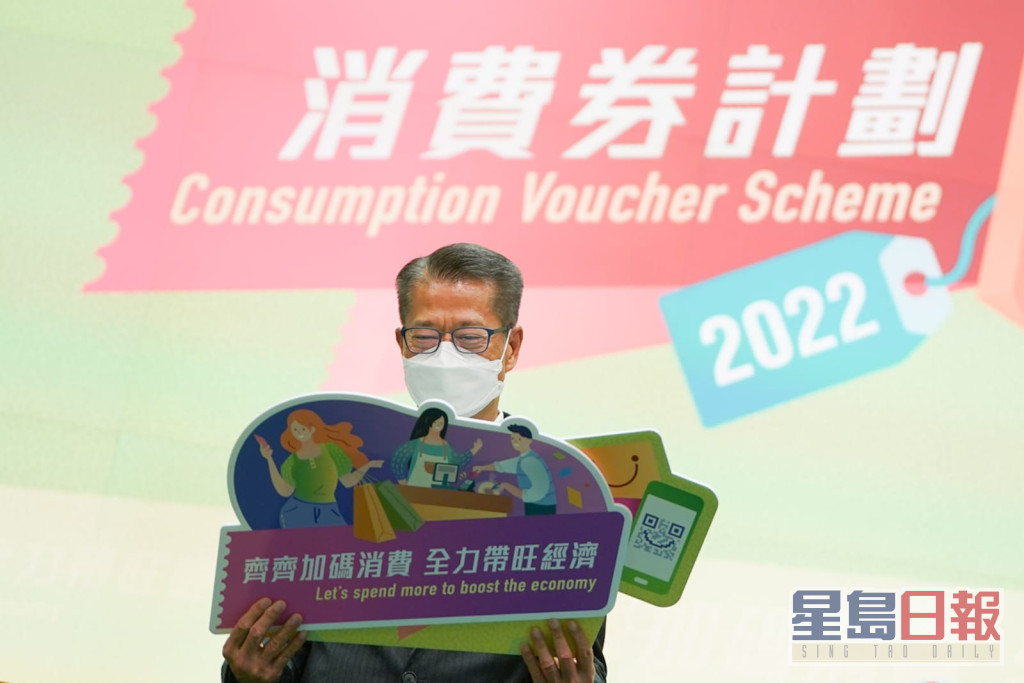 陳茂波指有意圖永久離港者不獲發消費券。