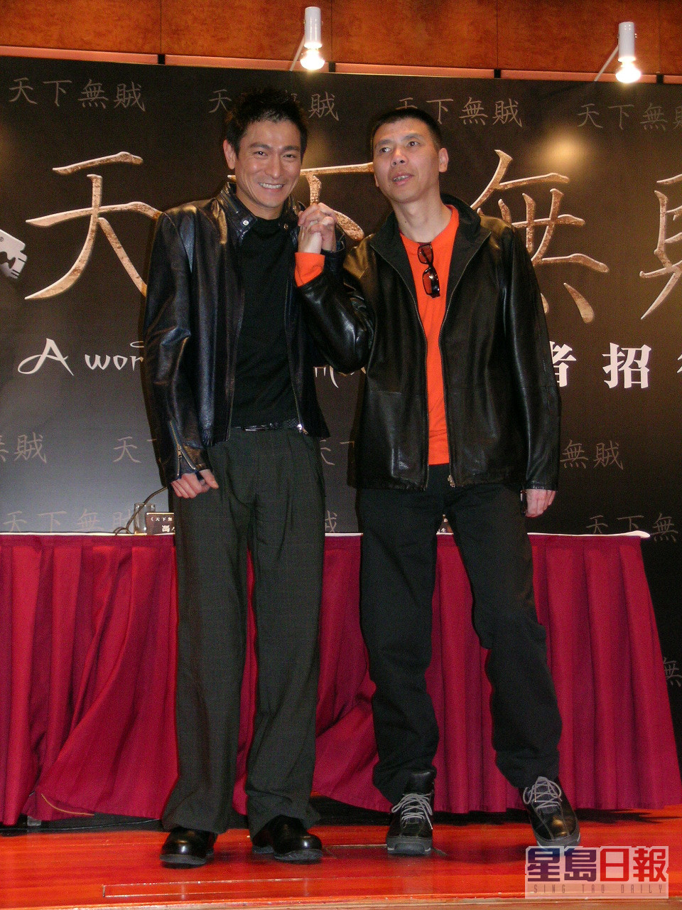 2004年馮小剛執導拍攝劉德華主演的《天下無賊》。
