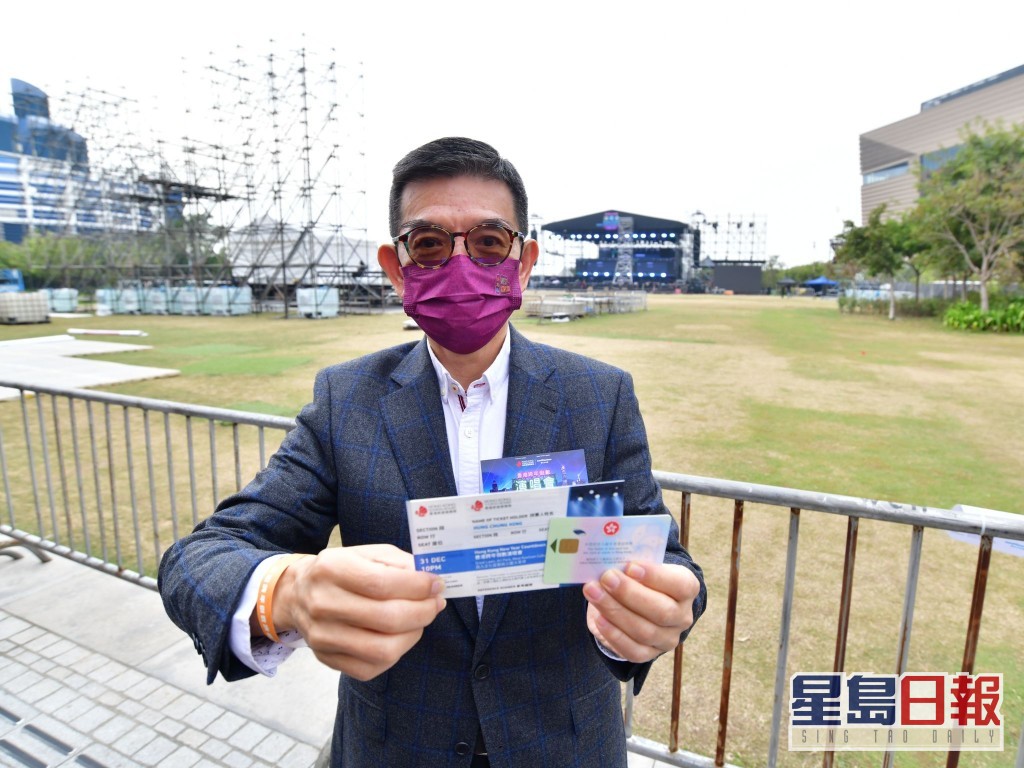旅发局节目及旅游产品拓展总经理洪忠兴向传媒展示，入场市民需配备手带，身分证及门票方可入场。