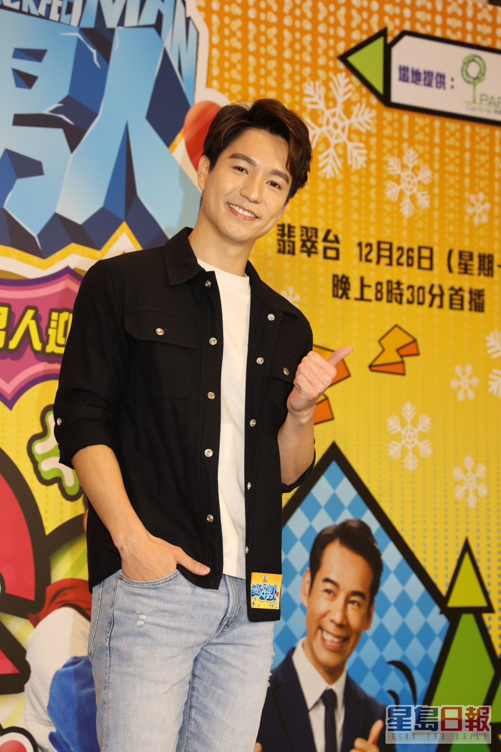 吴伟豪在剧中演17岁角色，担心演得不似，因入行已被形容成熟。
