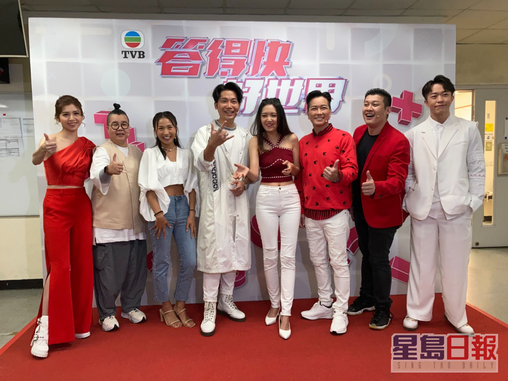 TVB新遊戲節目《答得快 好世界》。