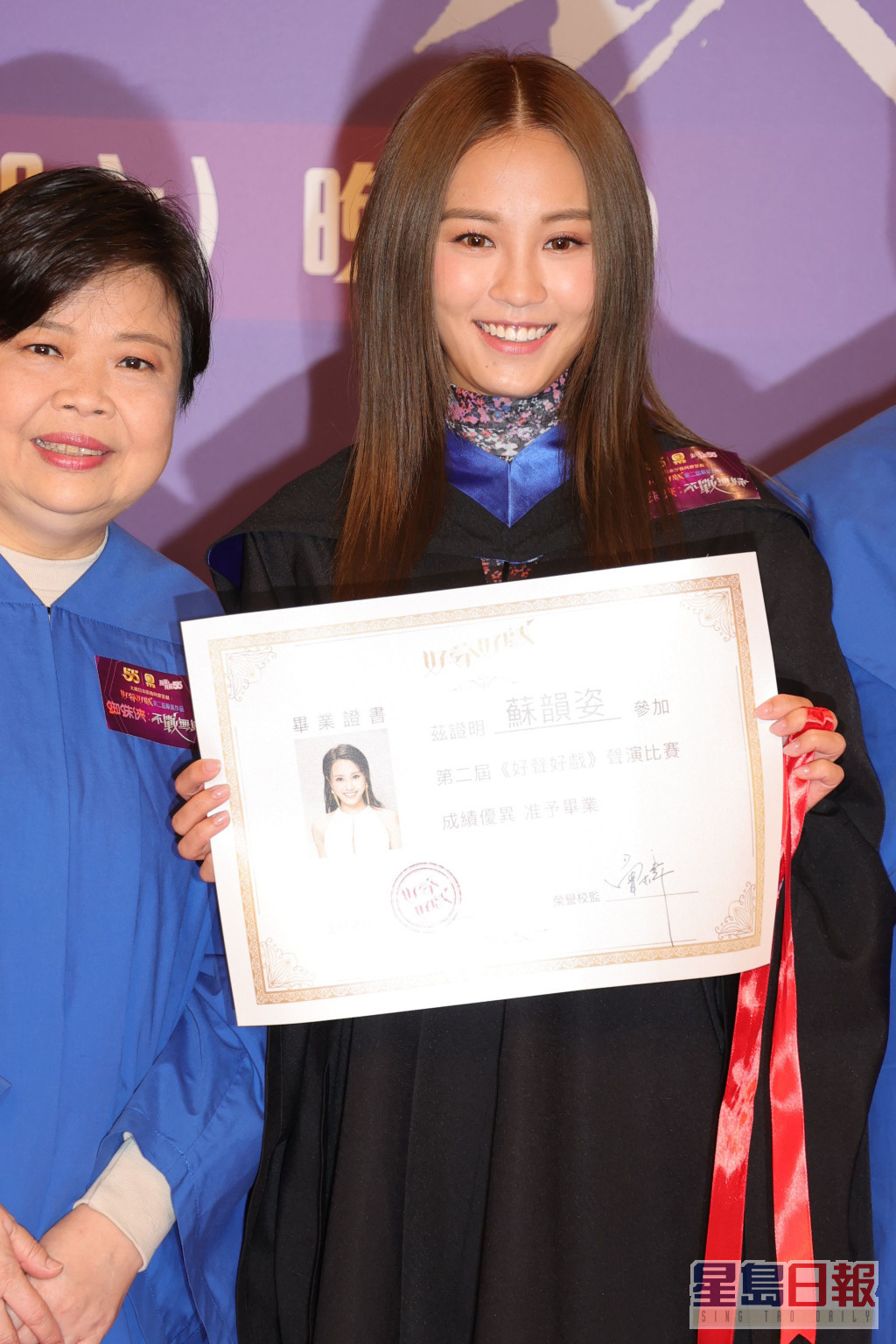 苏韵姿出席《好声好戏第二届毕业作品《 蜘蛛侠：不战无归》记者会，并获颁发毕业证书。