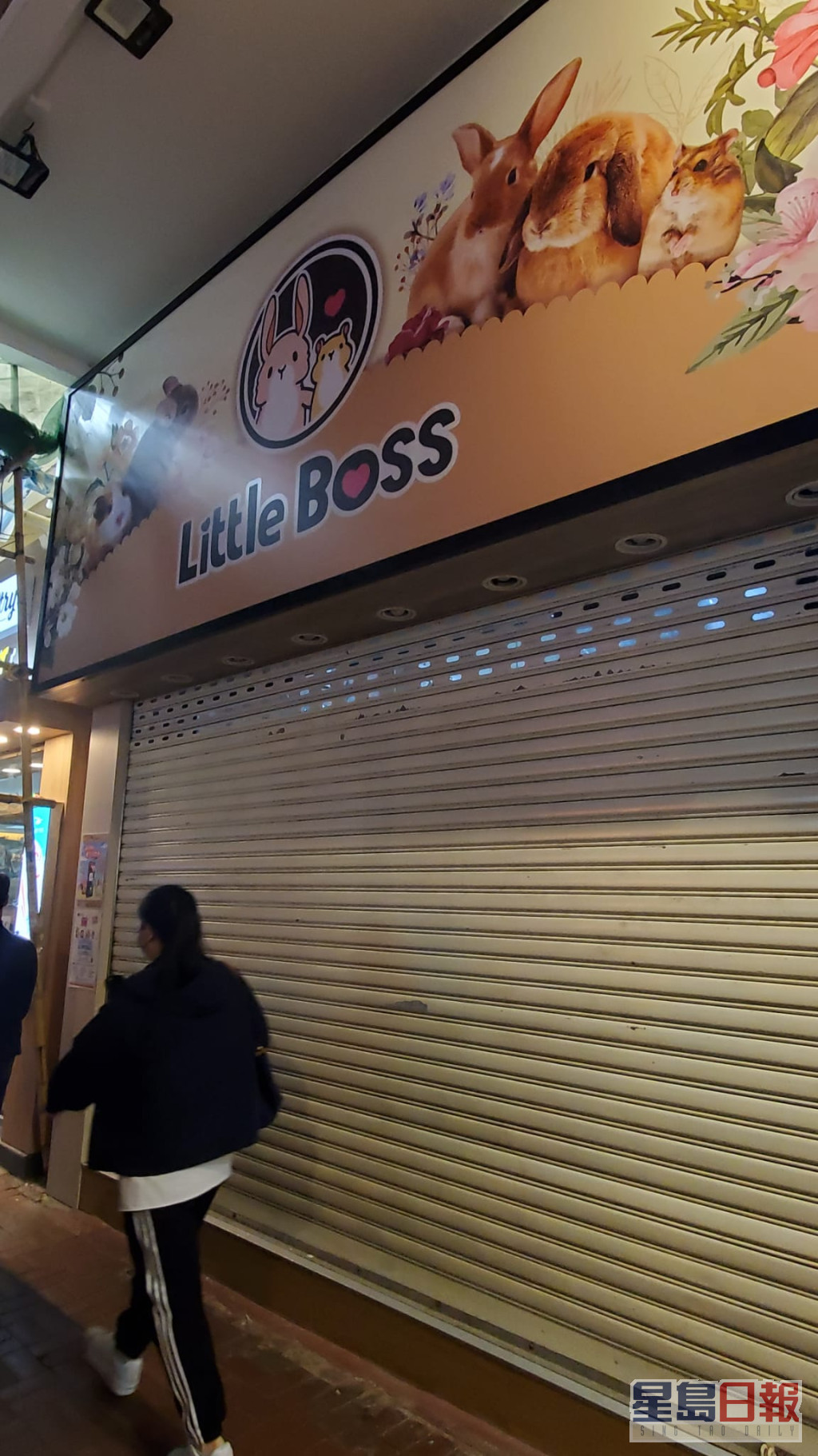 旺角通菜街Little Boss分店已經停業。
