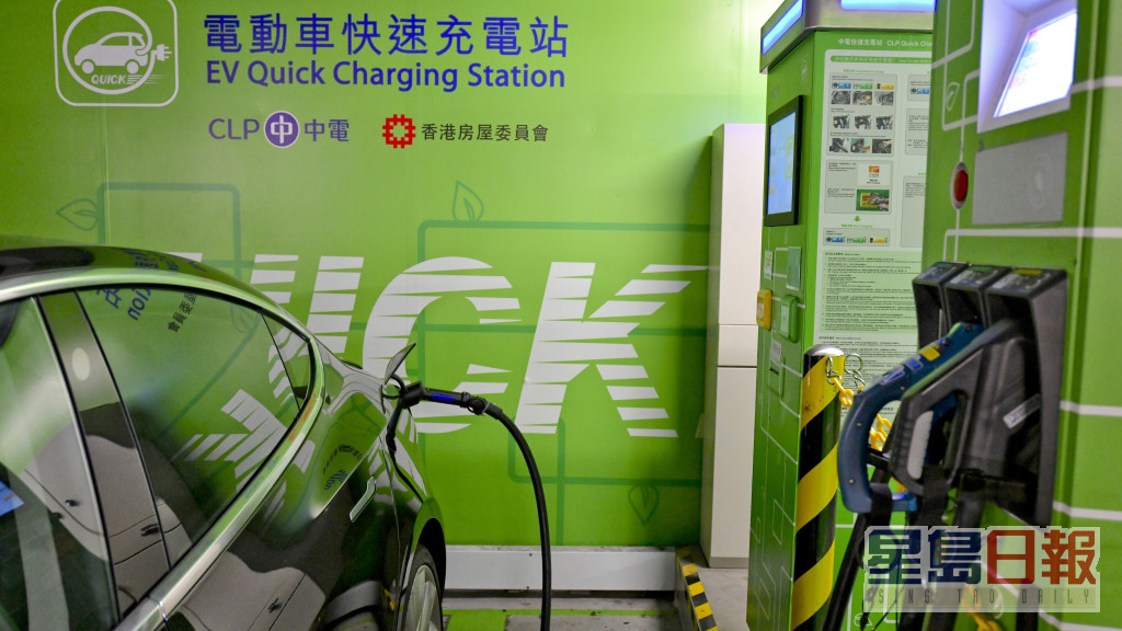  中電目前在九龍、新界及大嶼山主要地區設有54個中速及快速電動車充電站。資料圖片