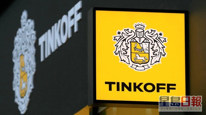 京科夫白手兴家创造财富，业务包括Tinkoff线上银行。路透社资料图片