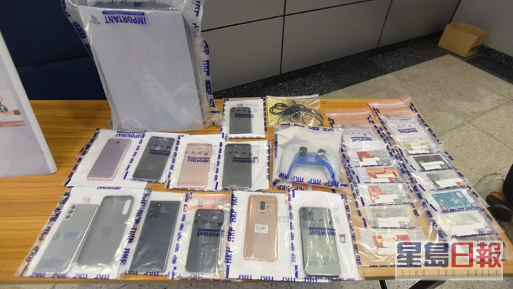 警方亦檢獲疑犯的手機及大量銀行戶口資料。