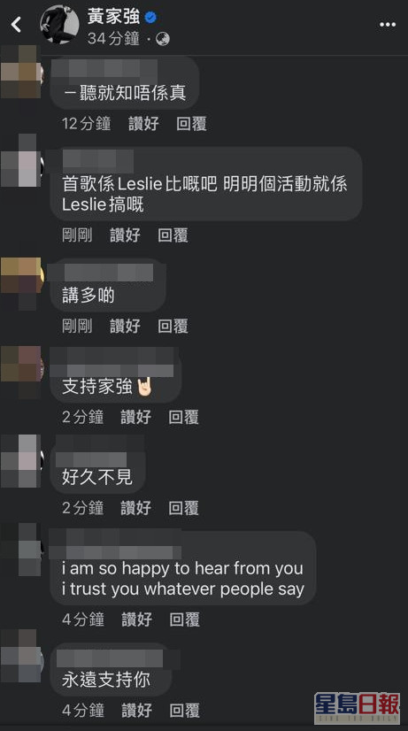 网民留言。