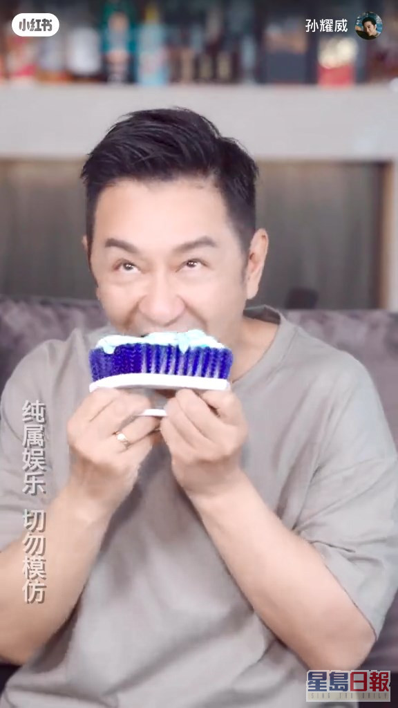 近日孫耀威與陳浩民一同拍片上載到小紅書，二人於片中鬥用鮑魚刷刷牙，行為怪異引來網民討論。