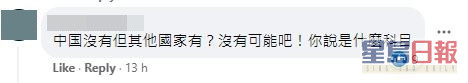 网民反应真的意料之外。