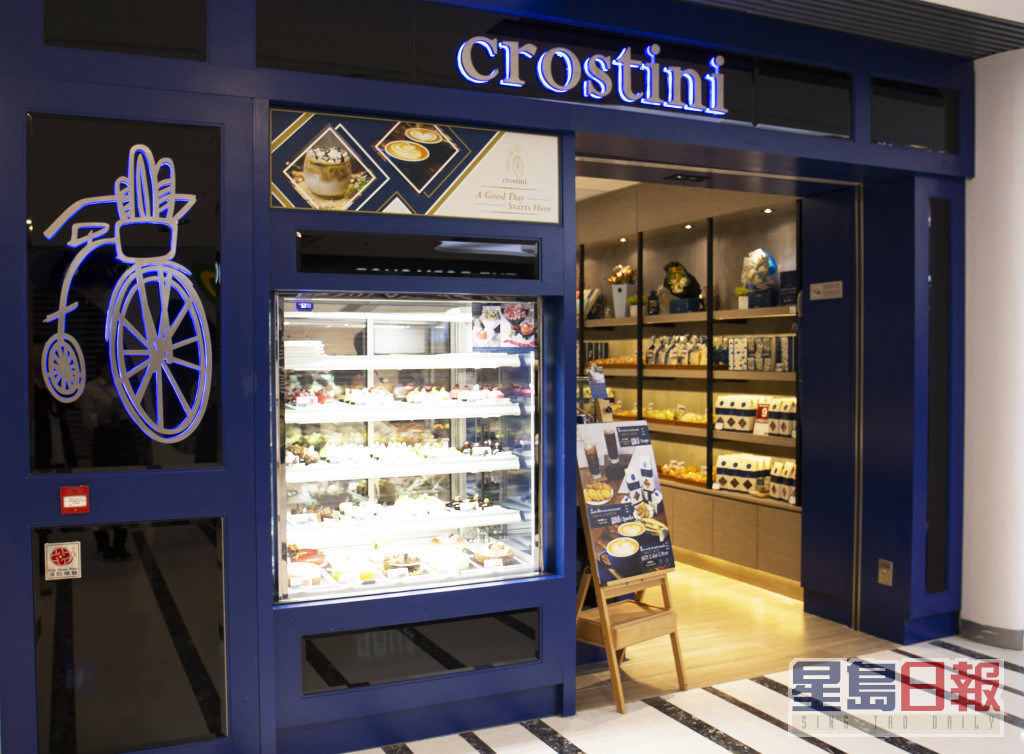 糕點店Crostini上周突宣布全線結業。Crostini FB圖片