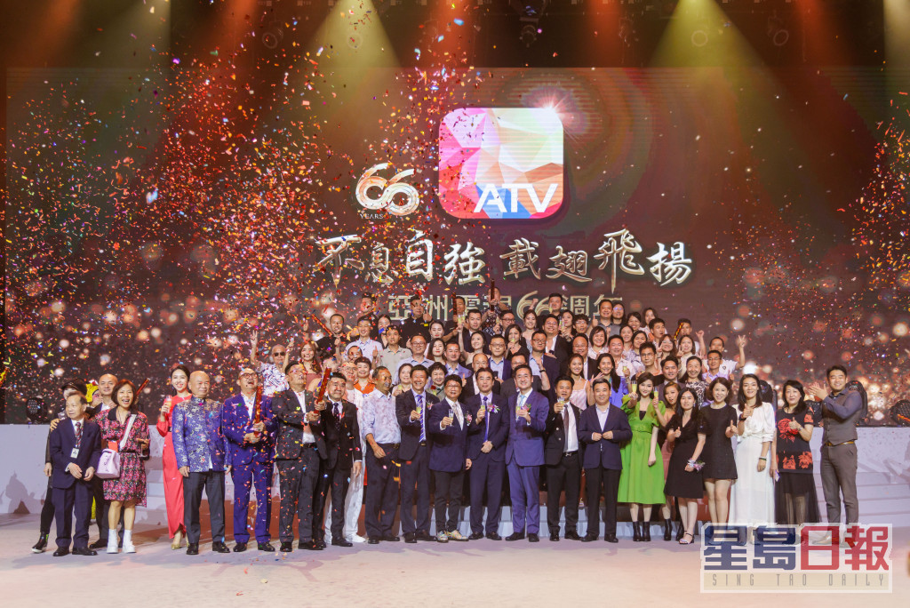 《亚洲电视66周年台庆》日前在大埔亚视总台举行。