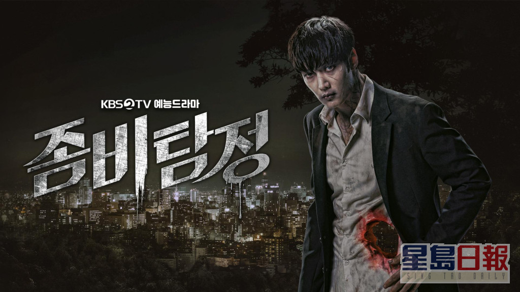 鄭彩律於2020年參演崔振赫主演的韓劇《喪屍偵探》。