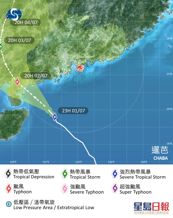 暹芭會在今明兩日大致移向廣東西部沿岸一帶。天文台