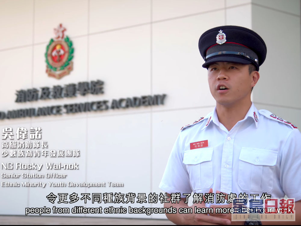 大仔吳偉諾是任職超過9年的香港消防處消防隊長。