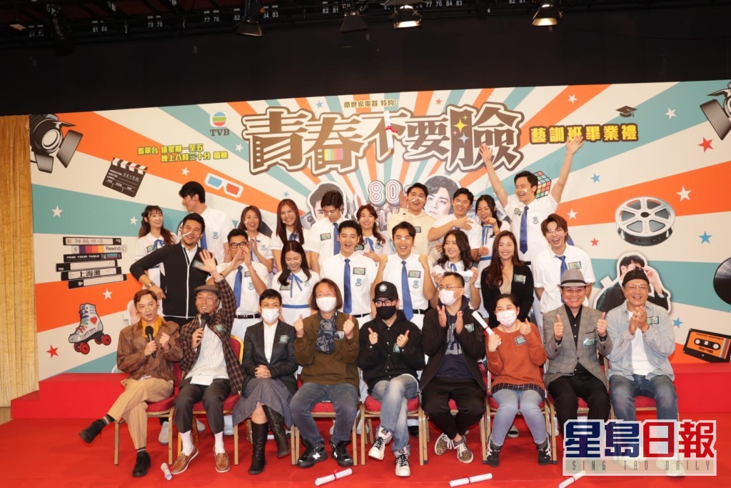 众演员今日出席《青春不要脸》宣传。