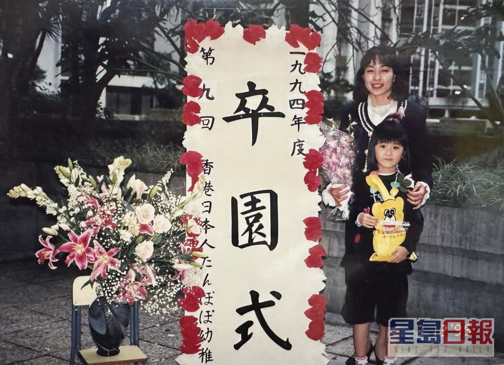 裕美也有贴出自己幼稚园毕业礼的照片，衣着样貌与疑似父亲的twitter完全一样。后面是她当时的日本老师。
