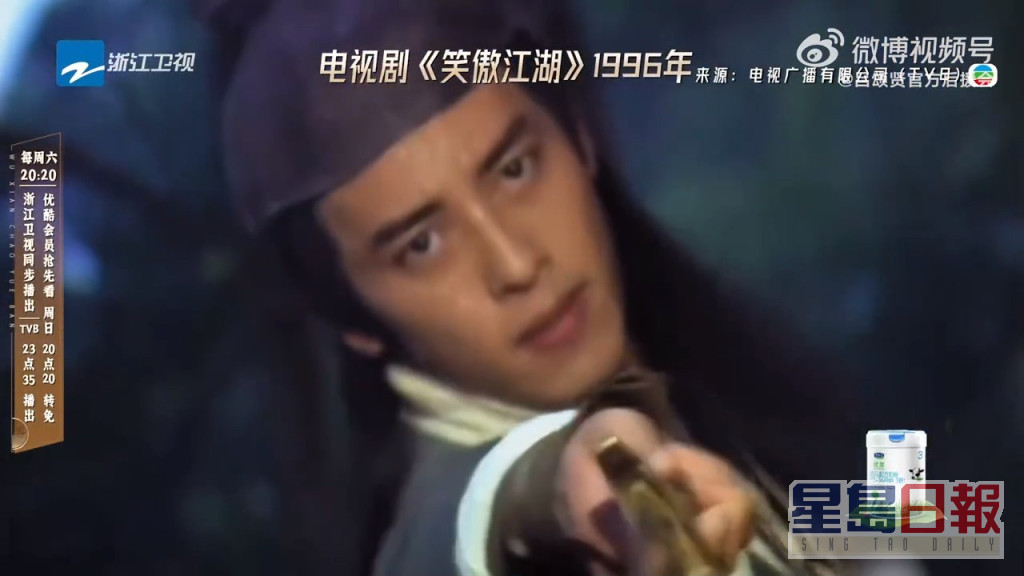 呂頌賢於1996年首播的金庸劇《笑傲江湖》中飾演「令狐沖」。