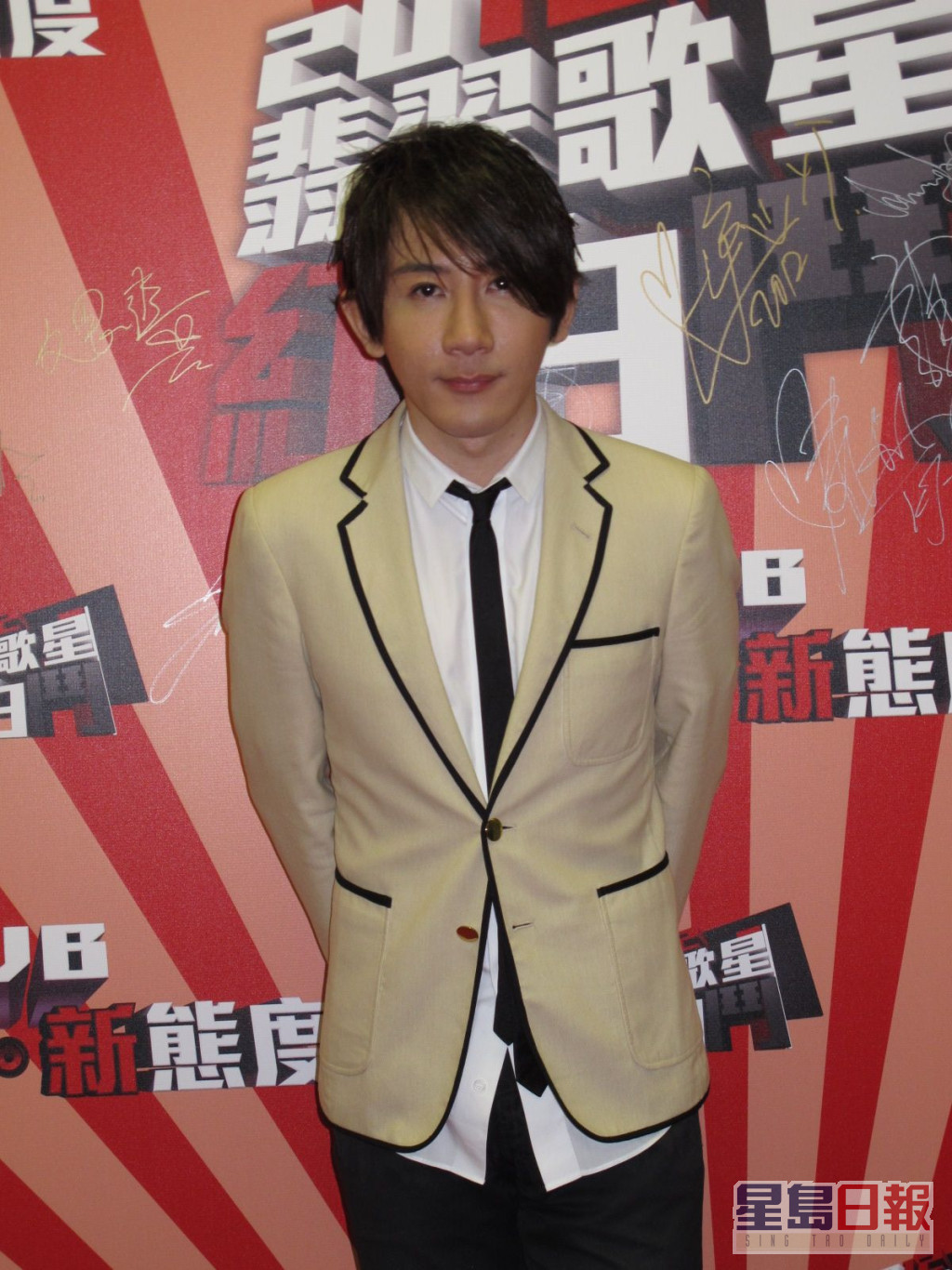 刘谦有出席《2012翡翠歌星红白斗》。  ​