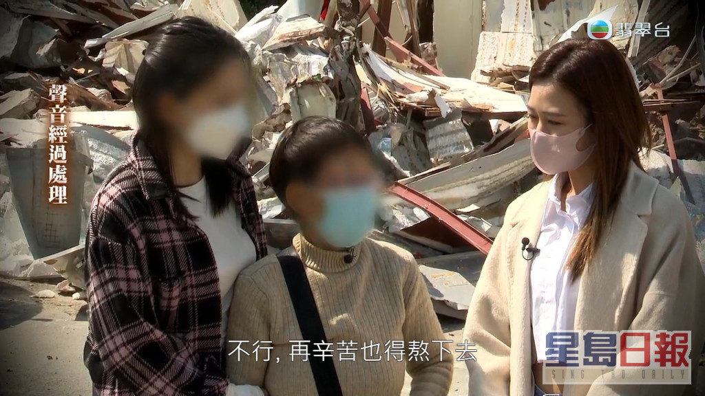 《東張》今日報道文錦渡陳氏一家拆毀自己家園的故事。