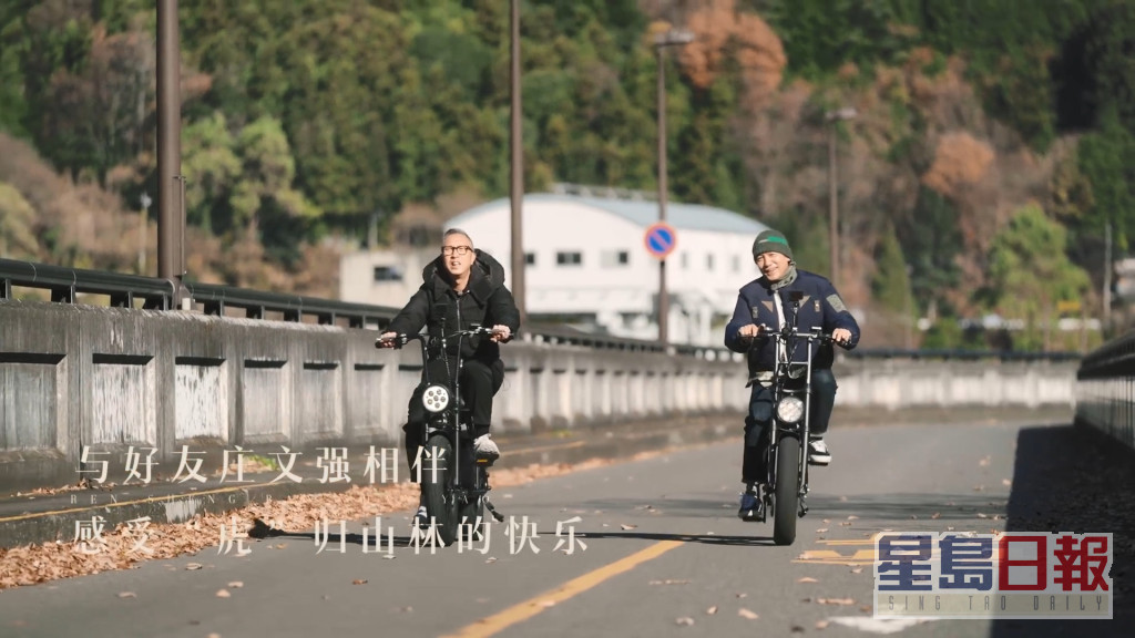 與好友莊文強導演一起踩單車好寫意！