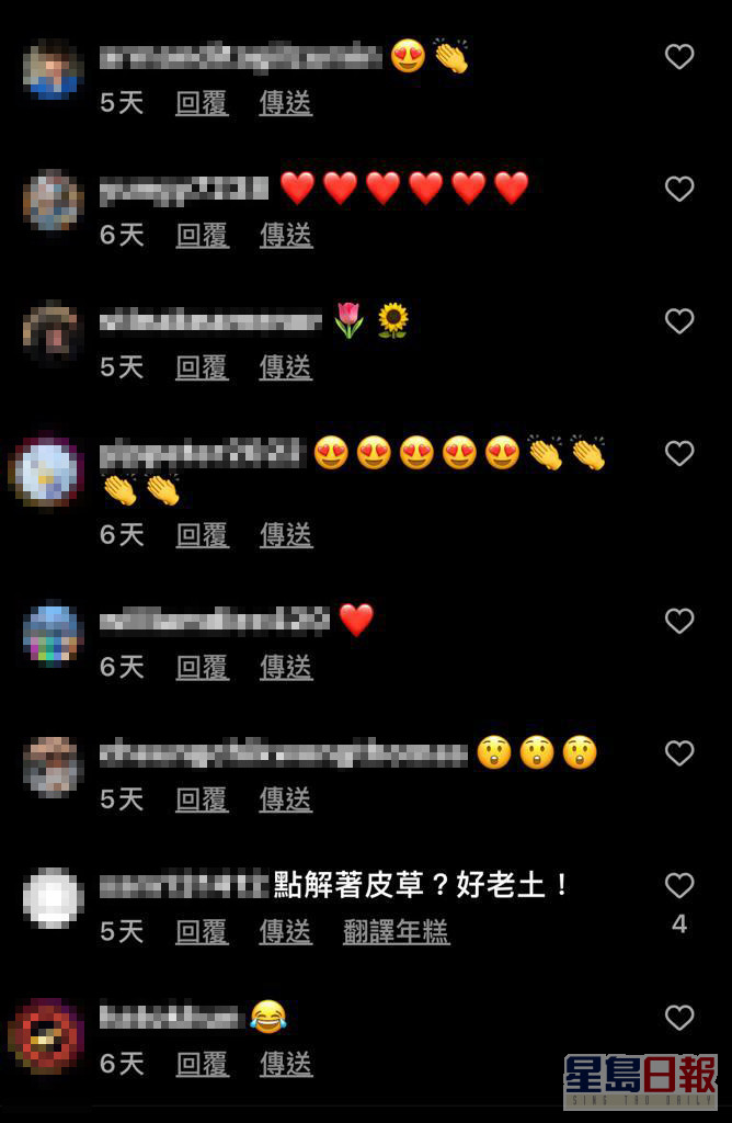 张宝儿与妹妹的衣着引来网民批评。