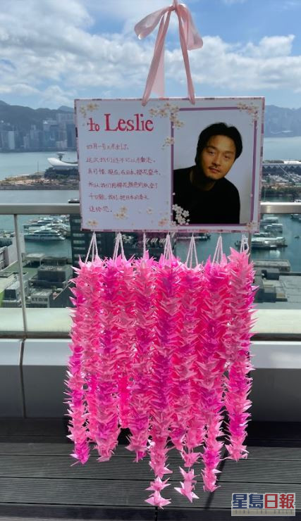 日本fans越洋向哥哥送上粉紅千羽鶴。