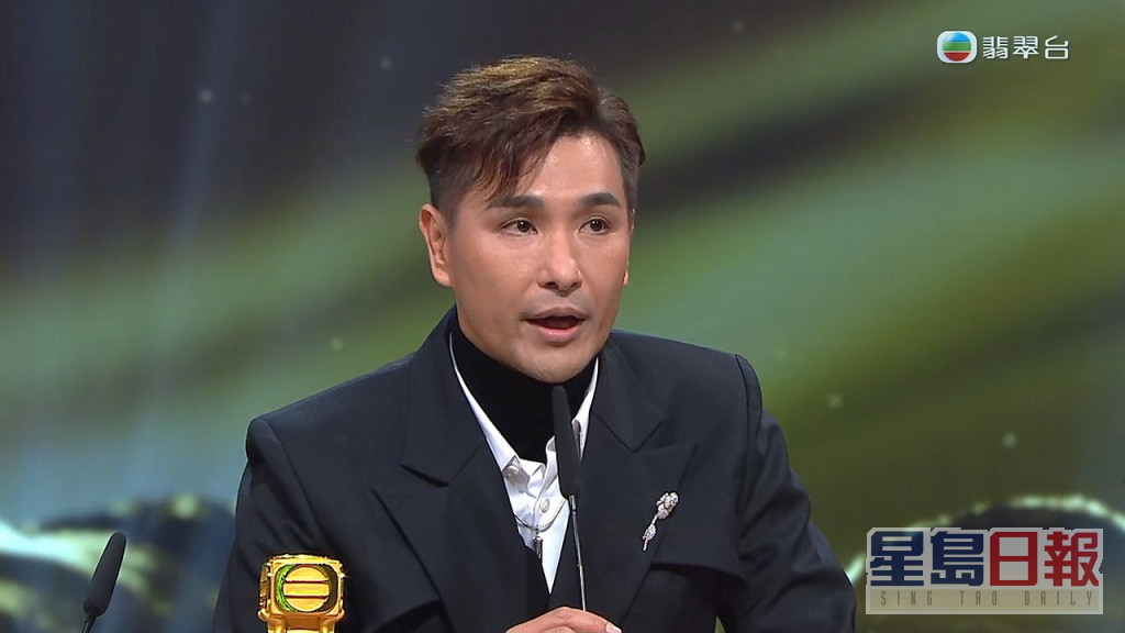 陳展鵬三度奪得「馬來西亞最喜愛TVB男主角」。
